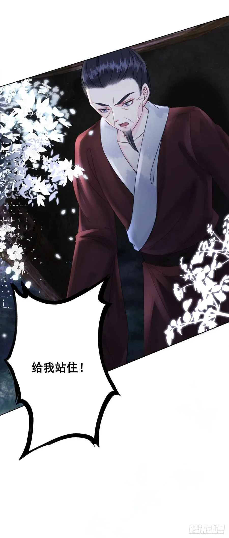 166 叛乱根源 第47页