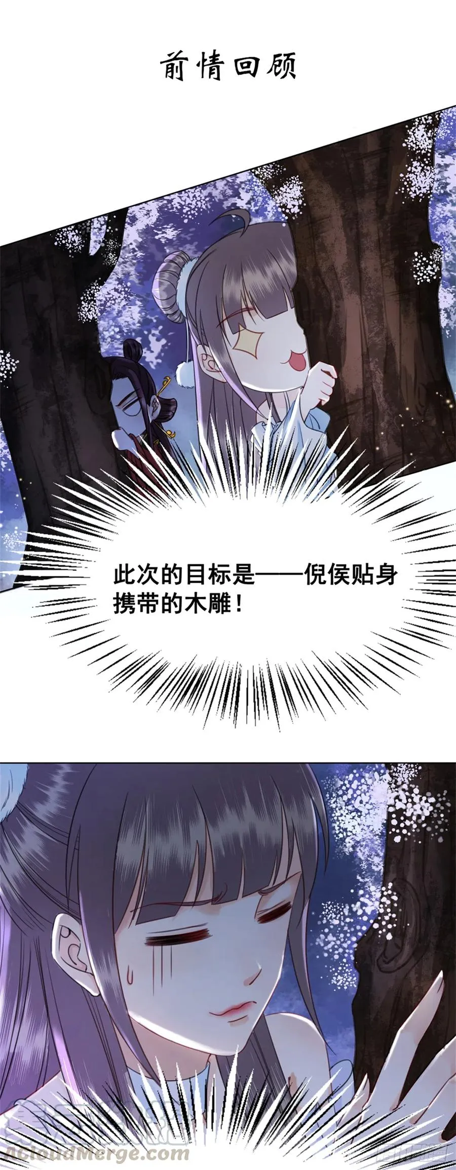 167 守护 第1页
