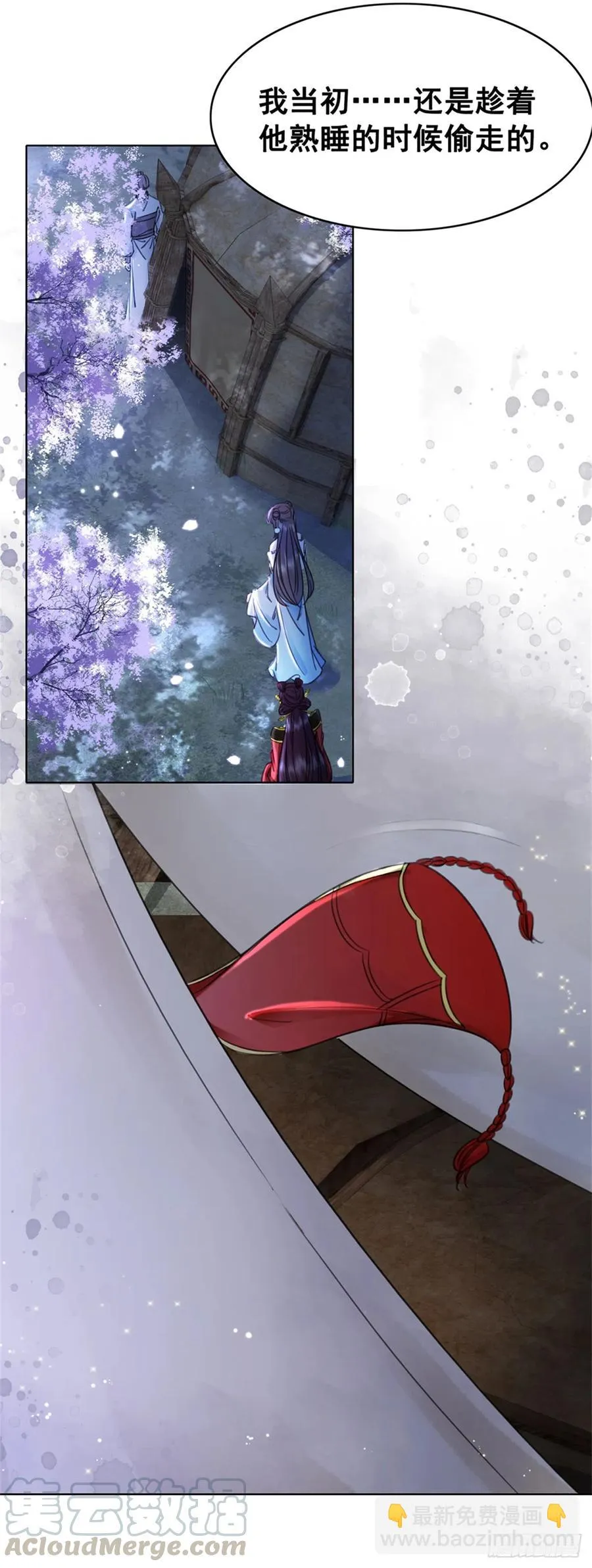 167 守护 第3页