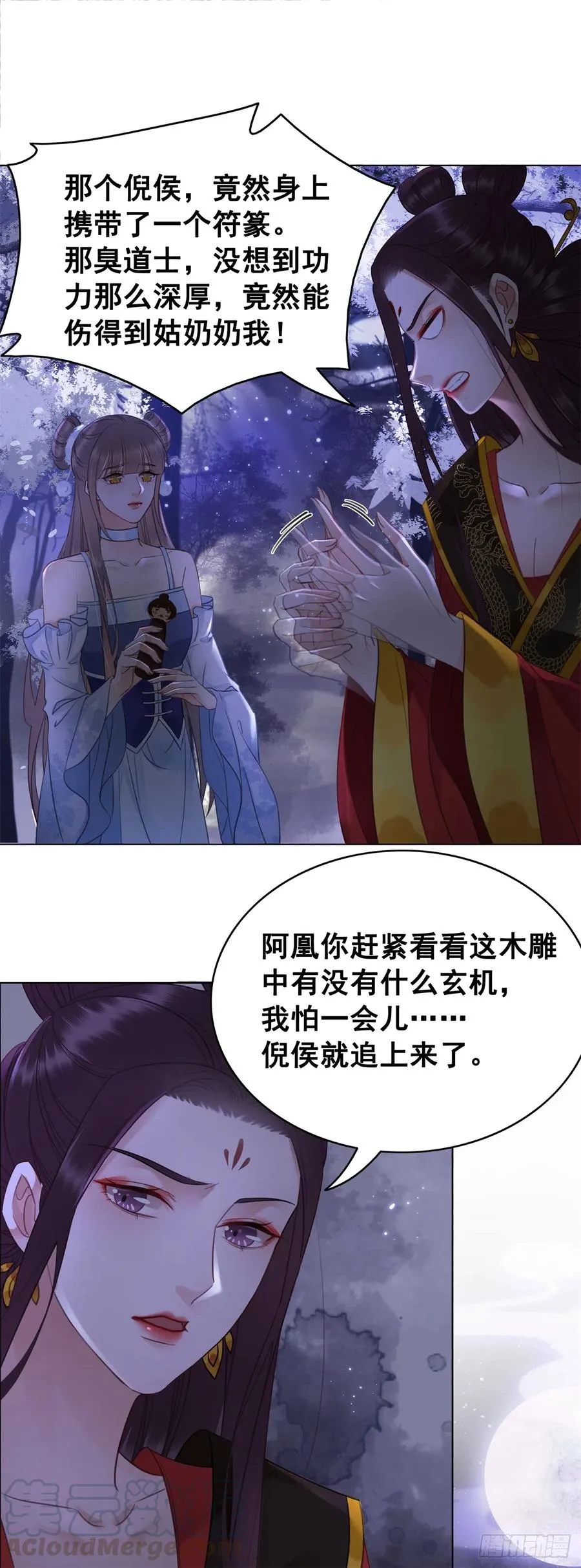 167 守护 第5页