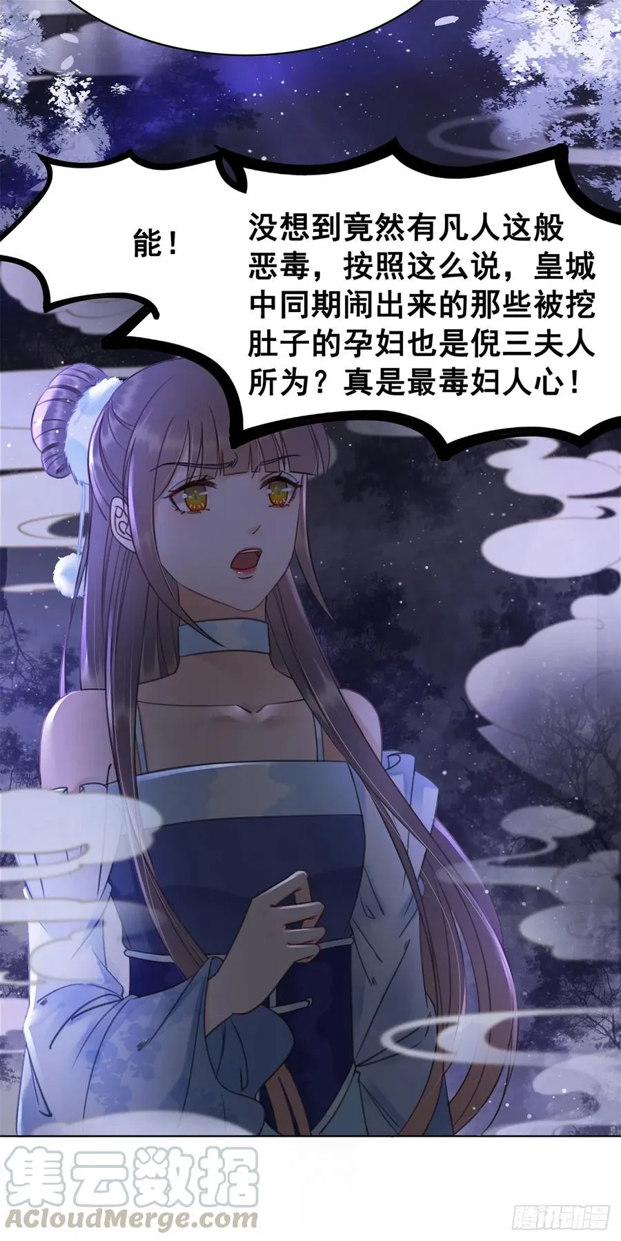 167 守护 第13页