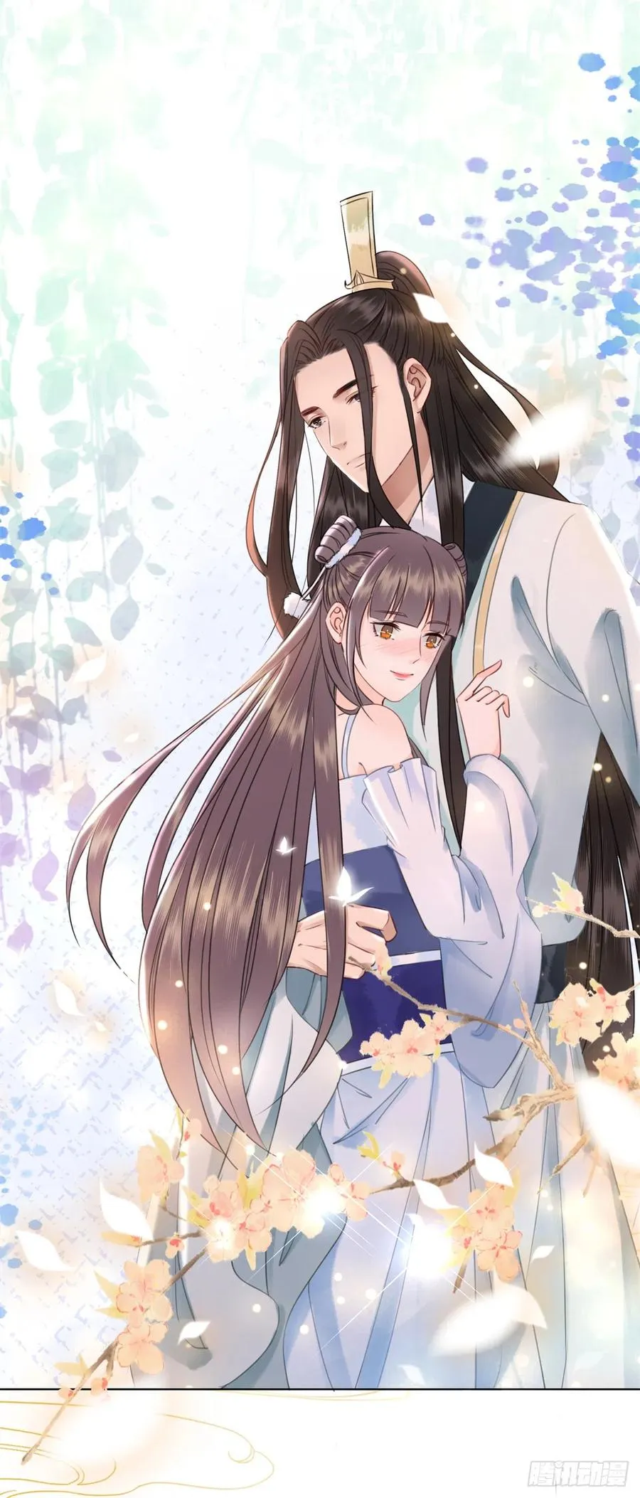 167 守护 第24页
