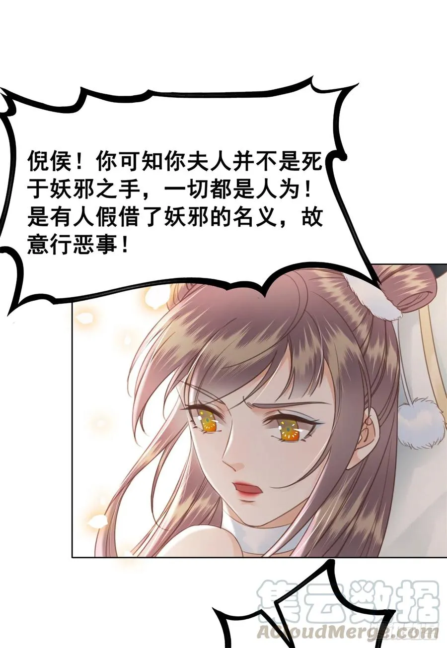 167 守护 第27页