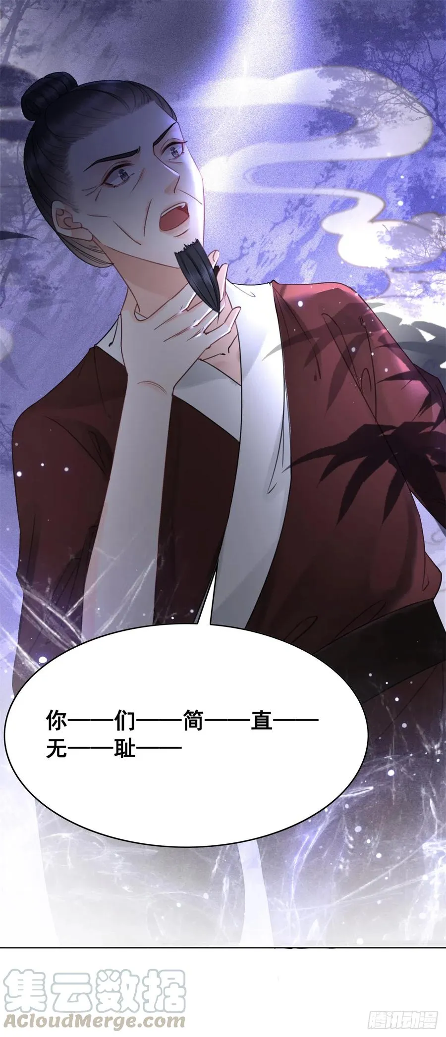 167 守护 第33页