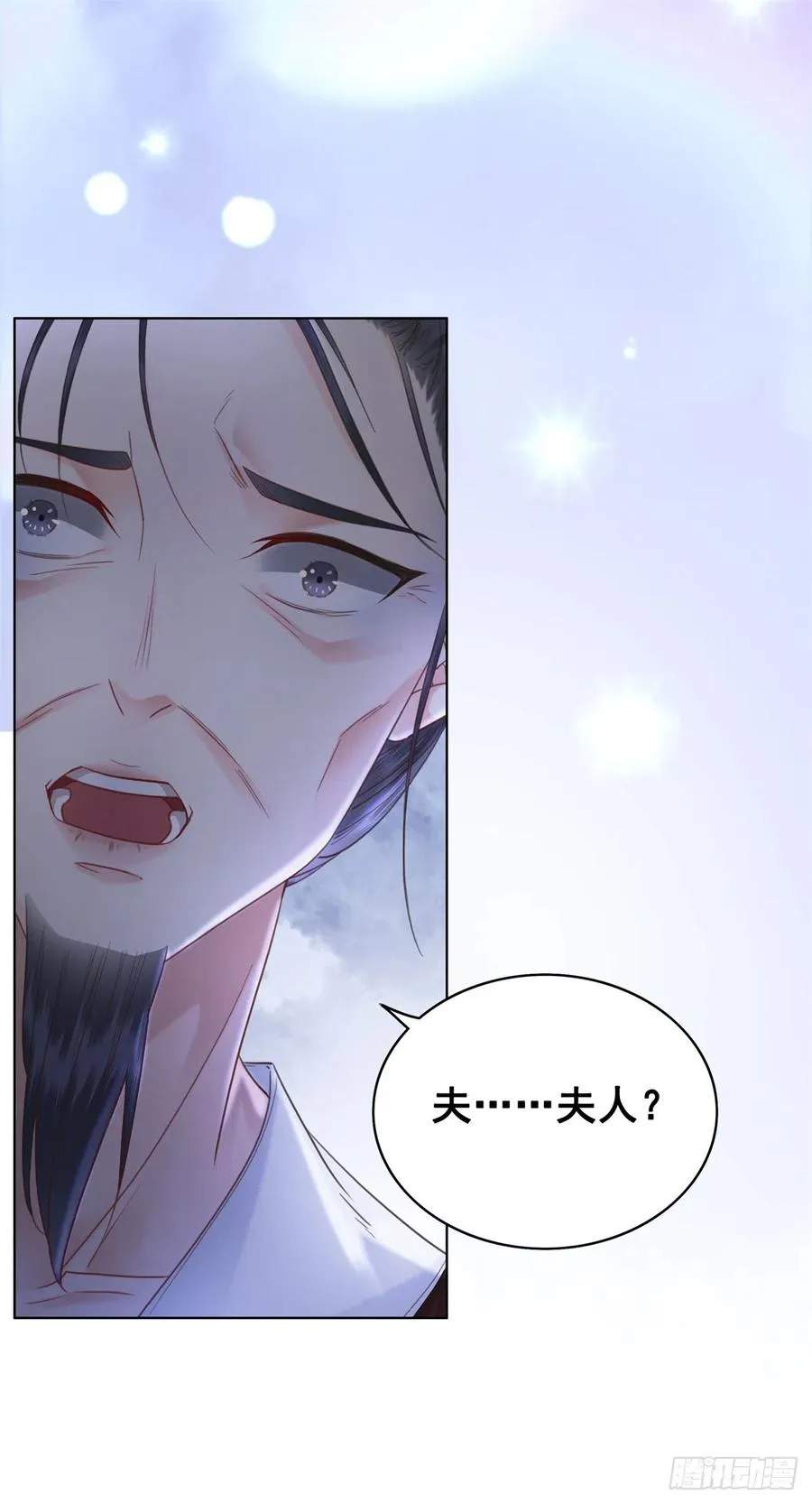 169 终相见 第47页