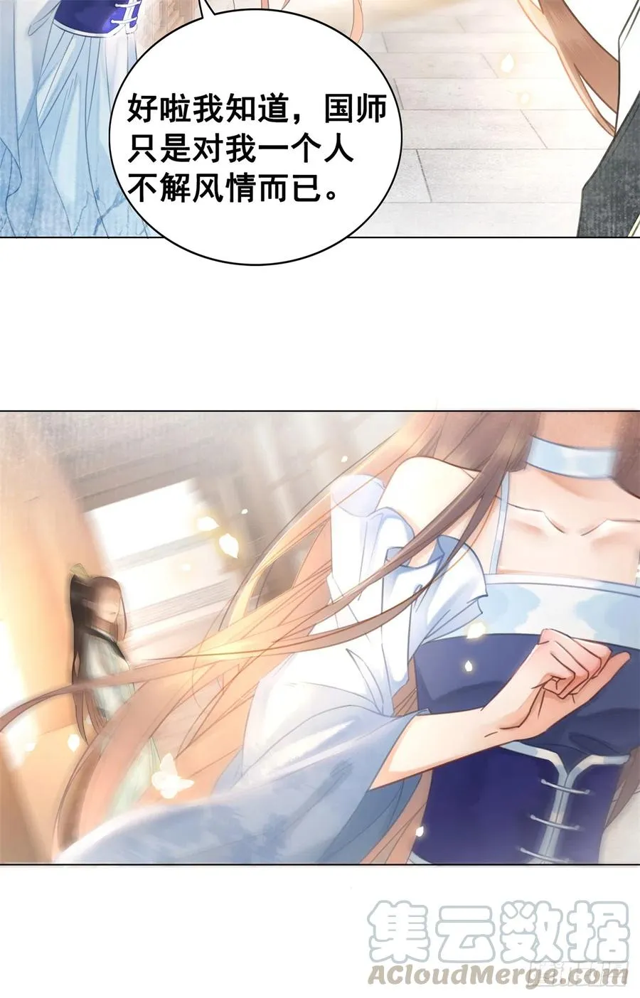 171 逆转的开始 第37页