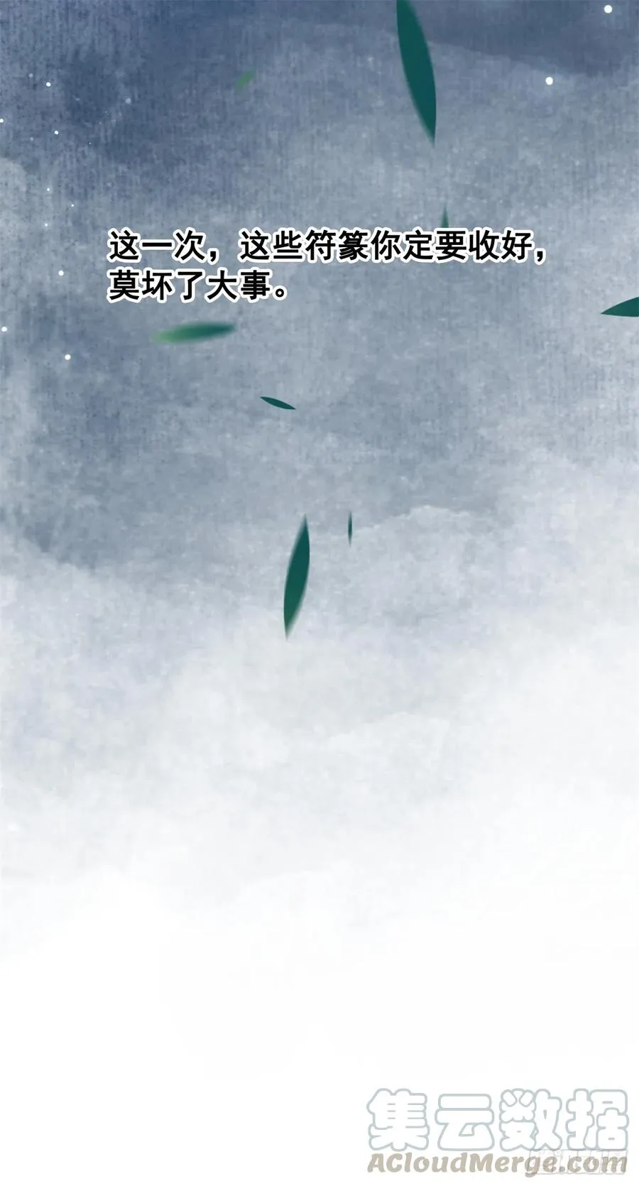 171 逆转的开始 第46页