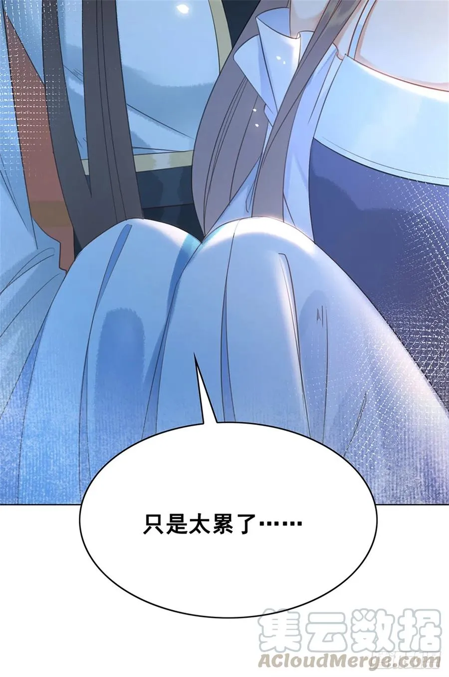 174 众里寻她千百度 第4页