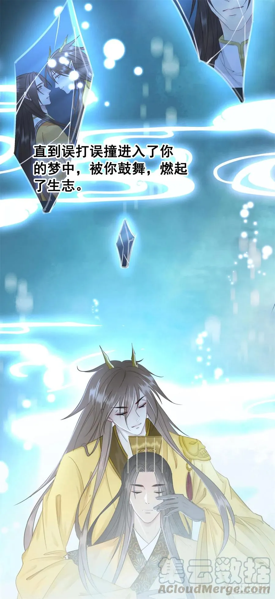 174 众里寻她千百度 第13页