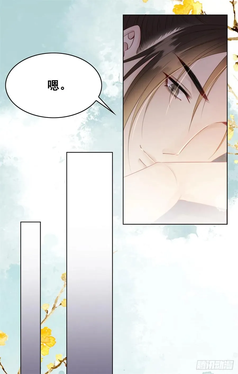 174 众里寻她千百度 第35页