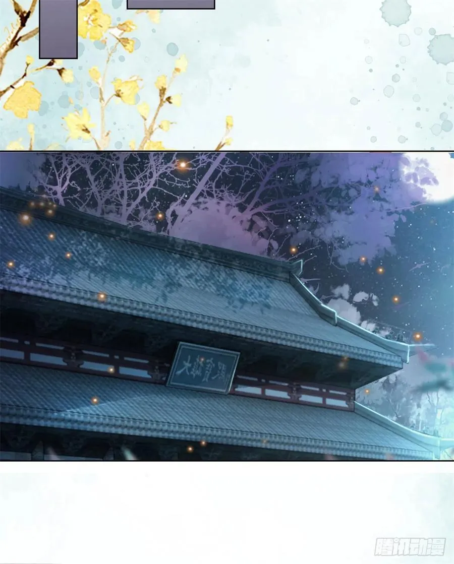 174 众里寻她千百度 第36页