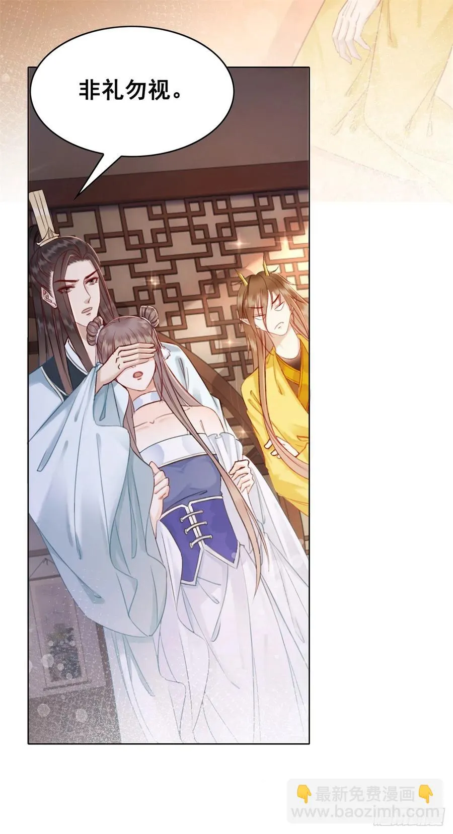 175 珑被踹下床？！ 第36页