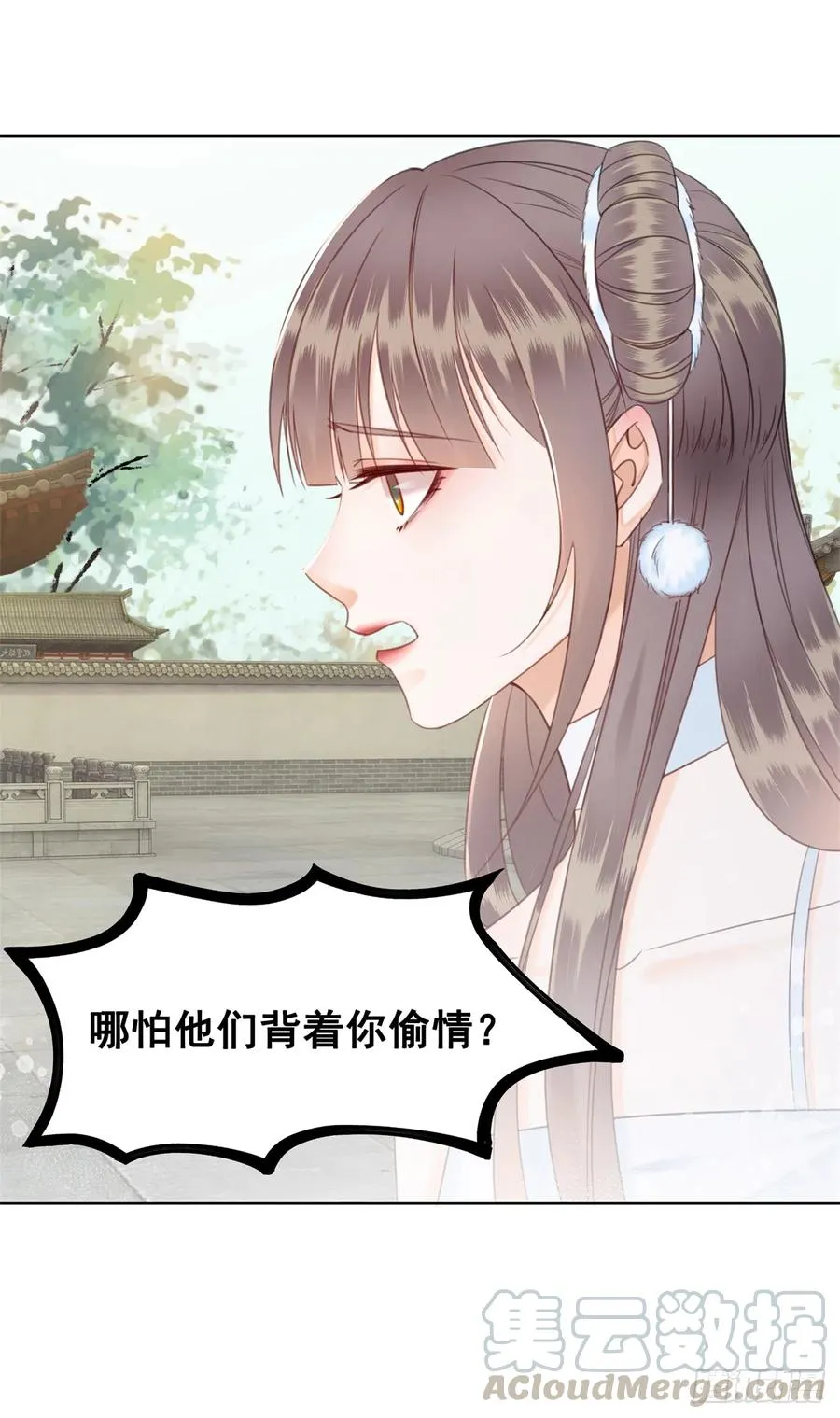 176 意外的往昔 第25页