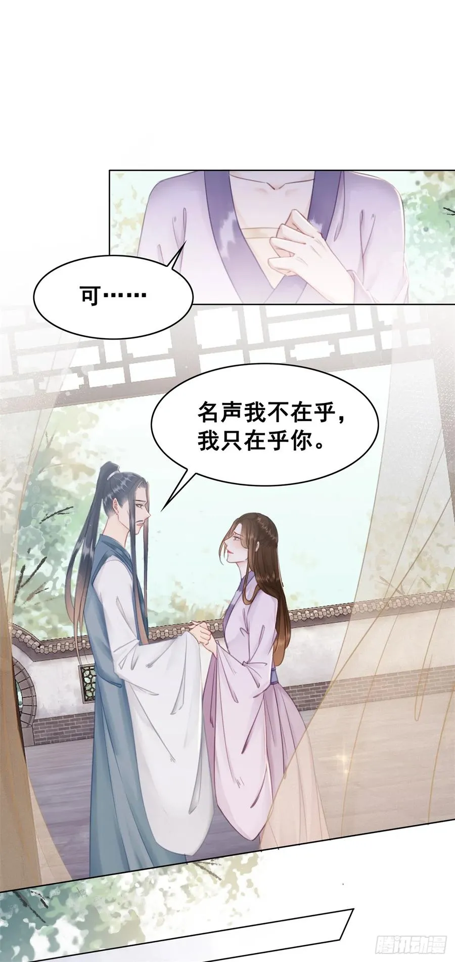 176 意外的往昔 第34页