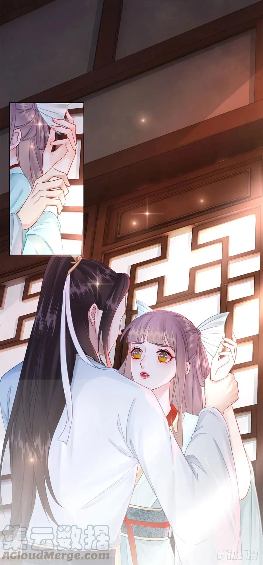 179 幻梦心殇 第5页