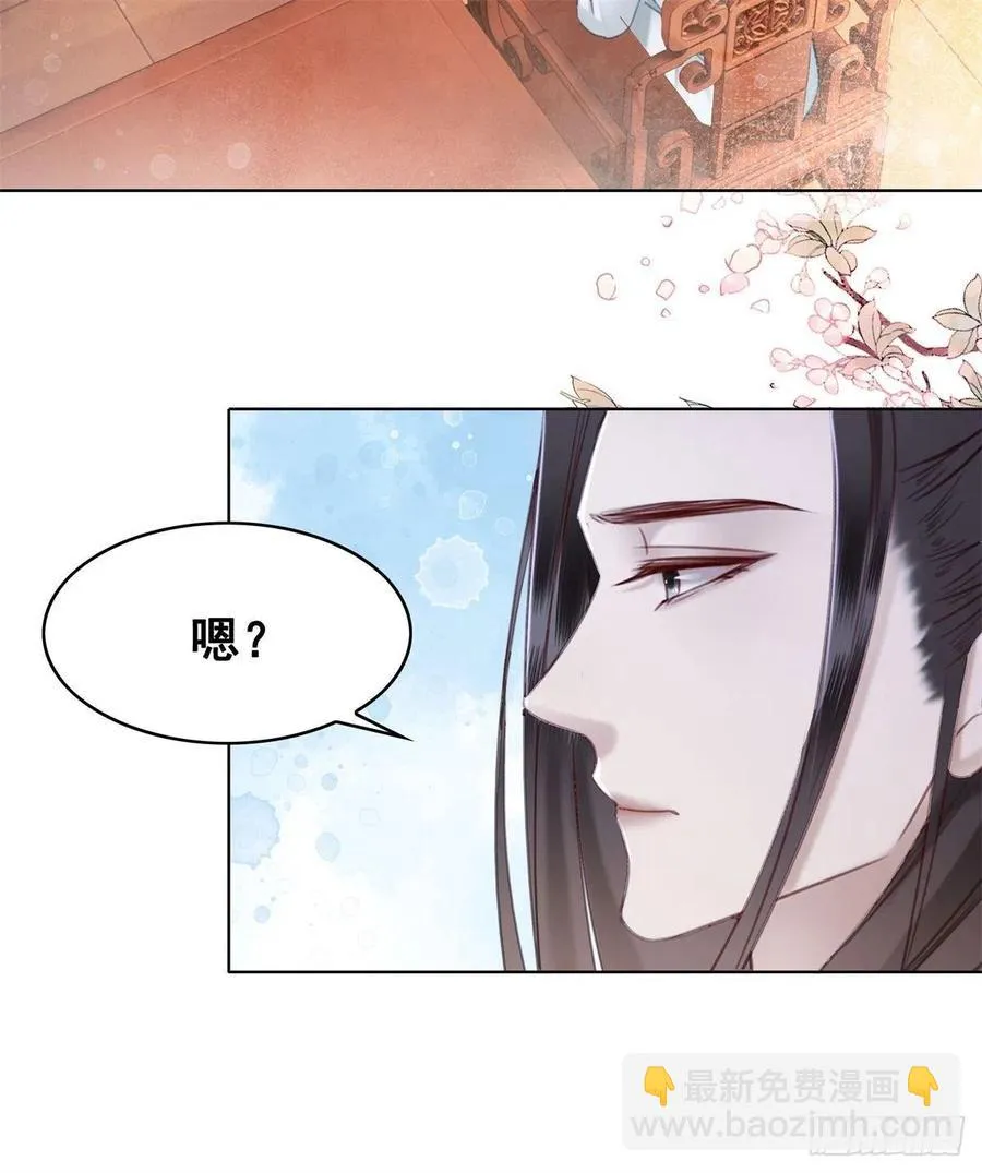 178 小凰书的秘密计划 第18页