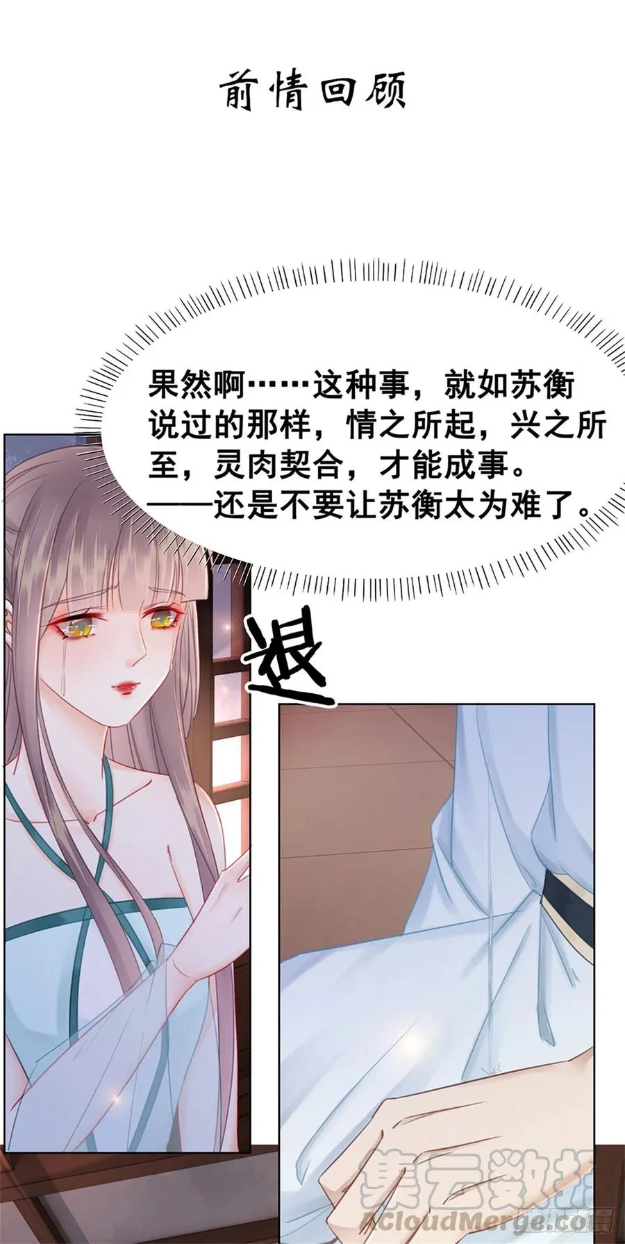 180 两难 第1页