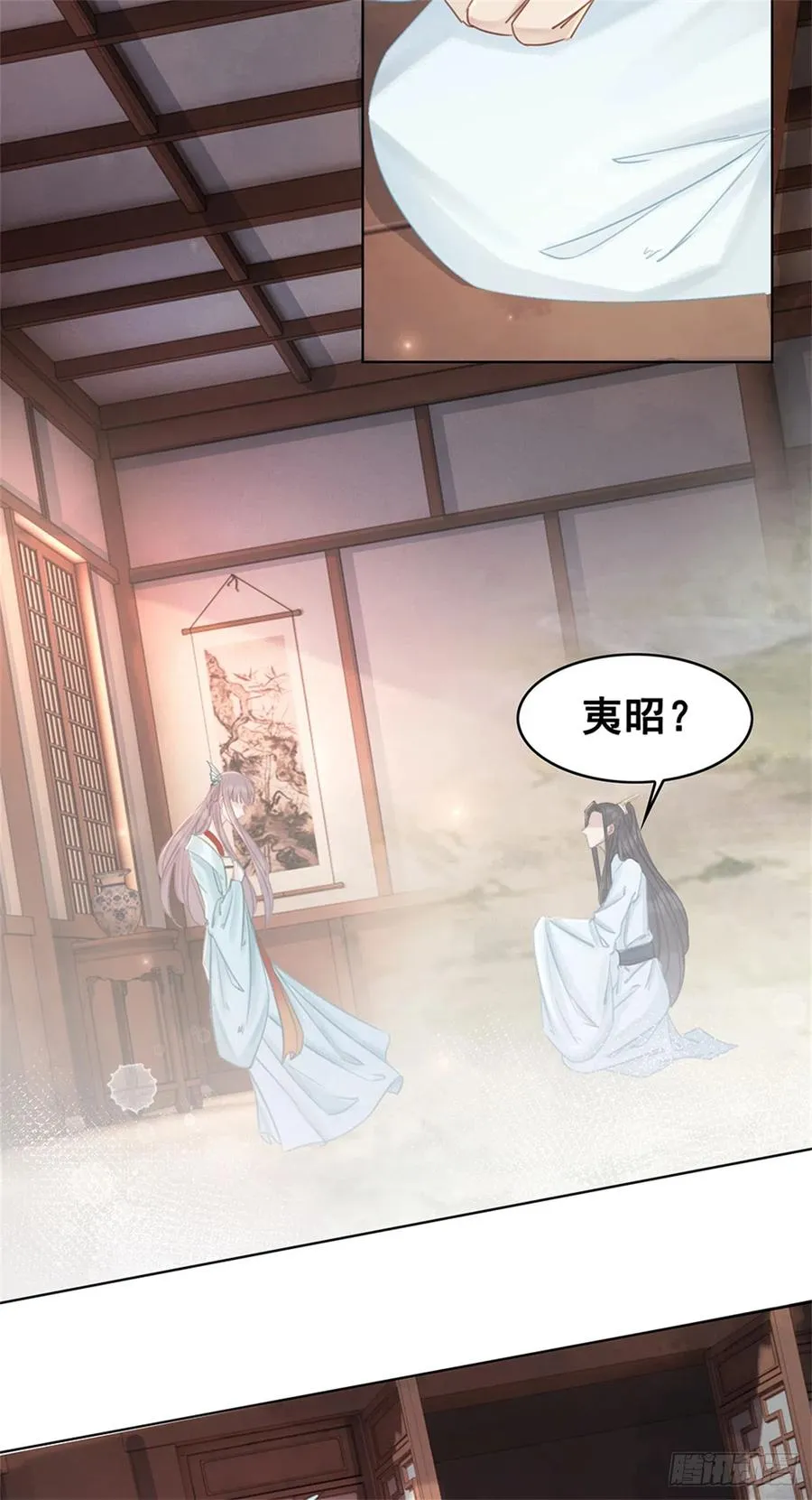 180 两难 第2页