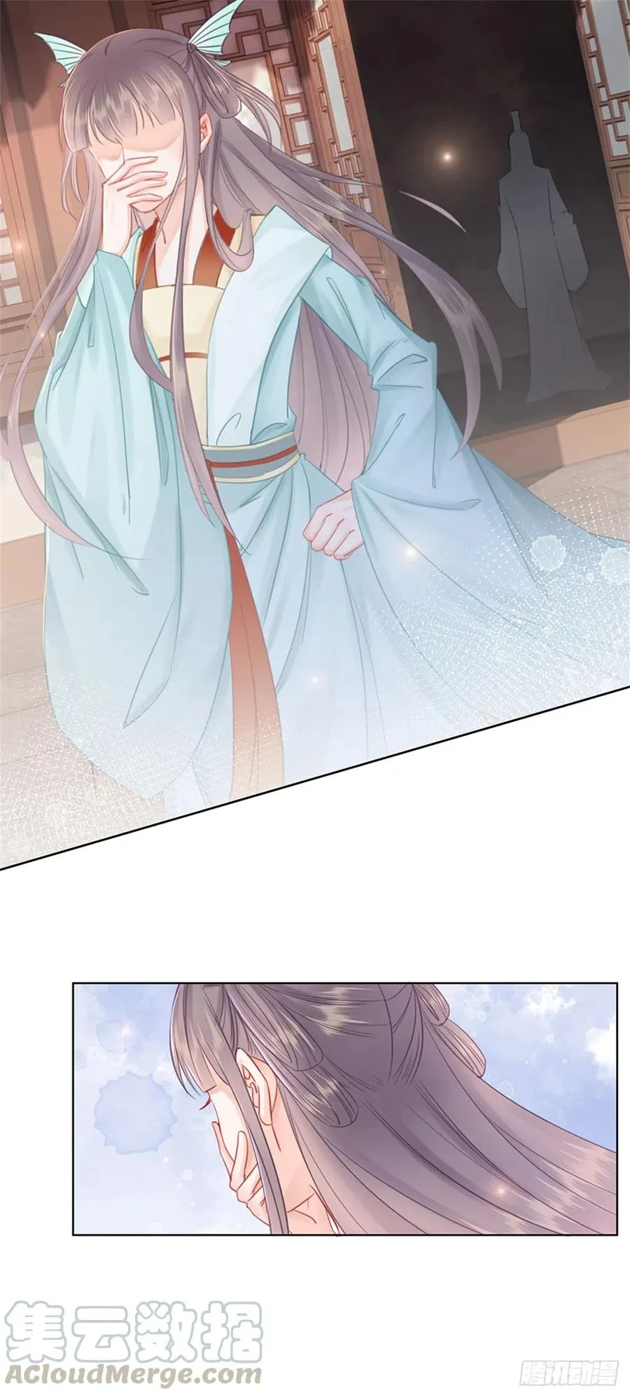180 两难 第3页