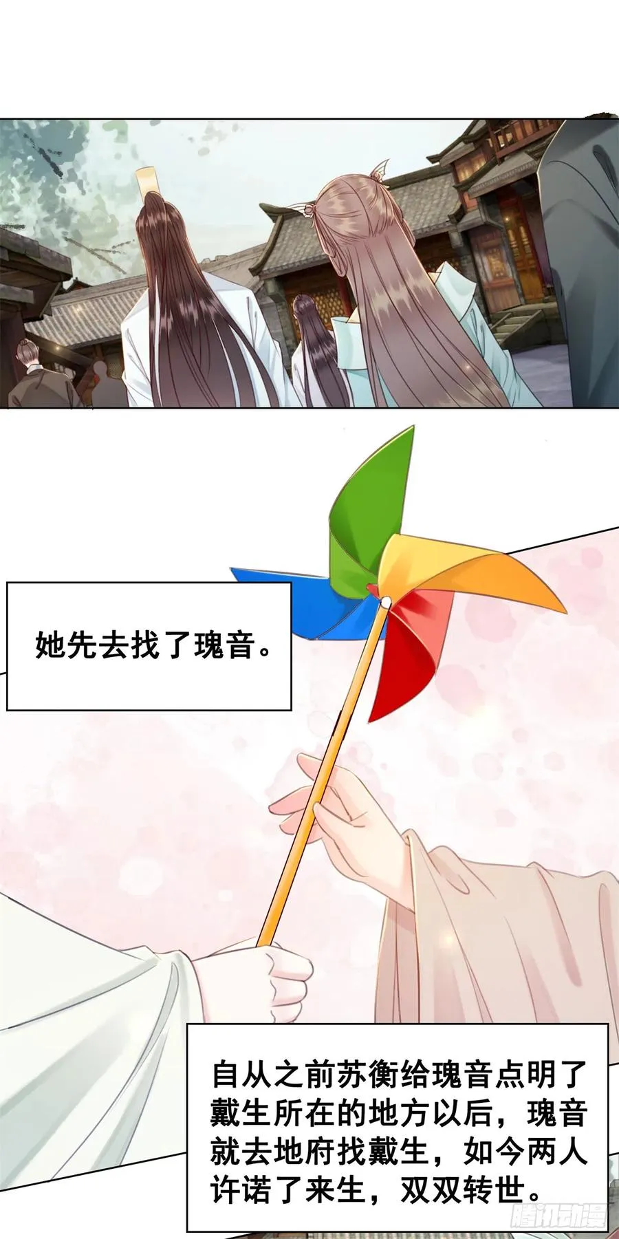 180 两难 第30页