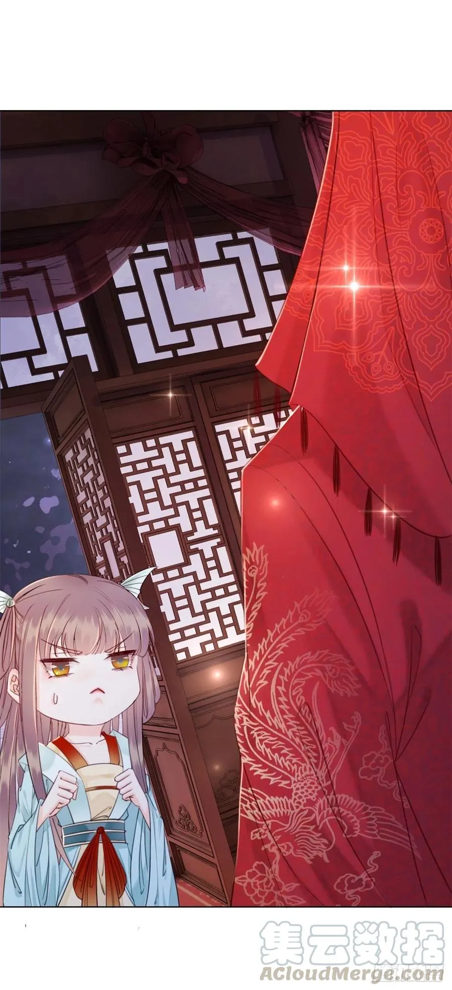 182 纳妃？！ 第15页