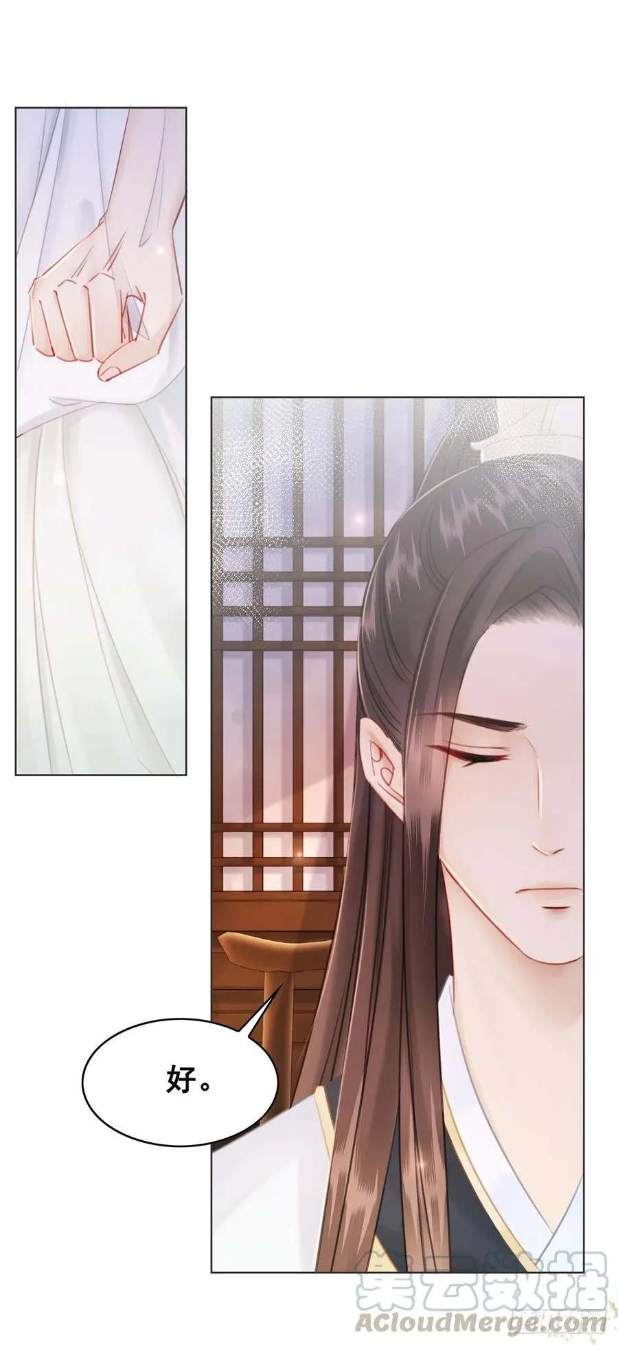 181 能与我做夫妻吗？ 第35页