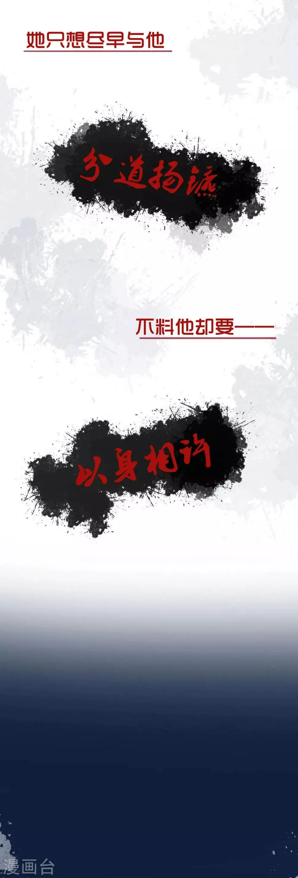 预告 第5页