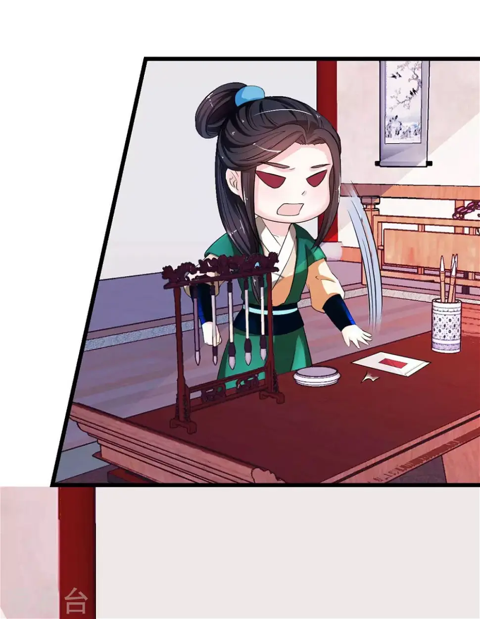 第10话 白云楼主 第5页