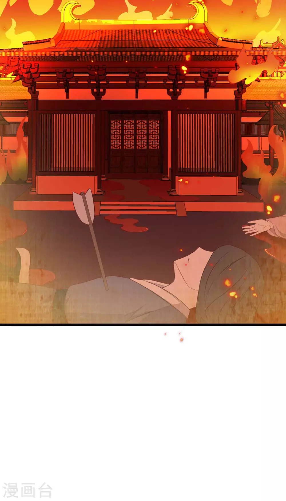 第10话 白云楼主 第16页