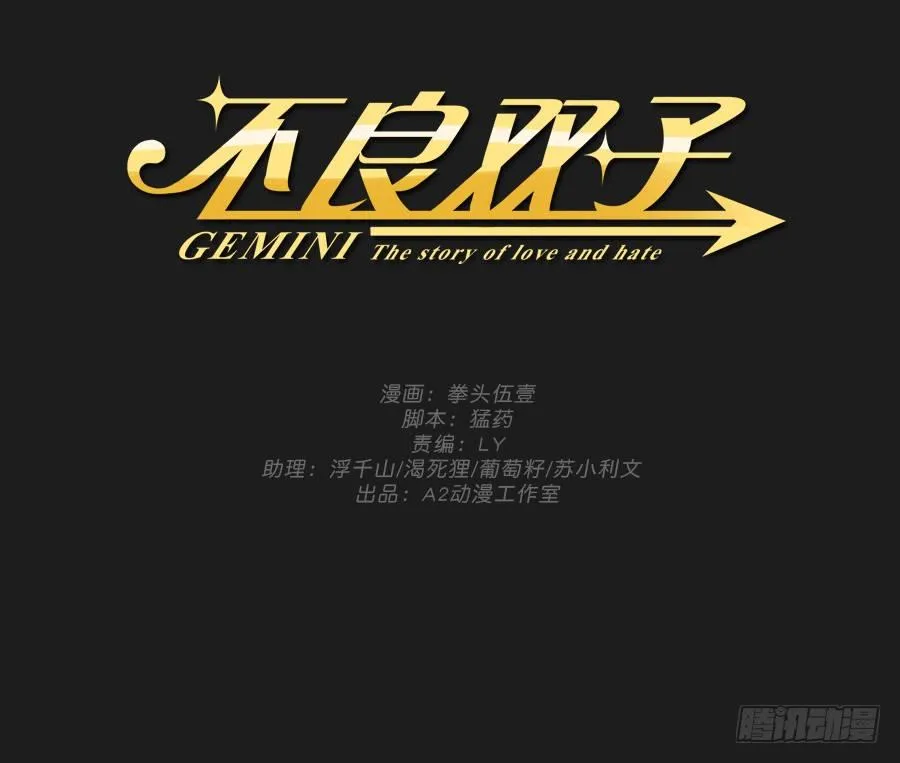 拉钩，我们是一辈子的好朋友！ 第2页