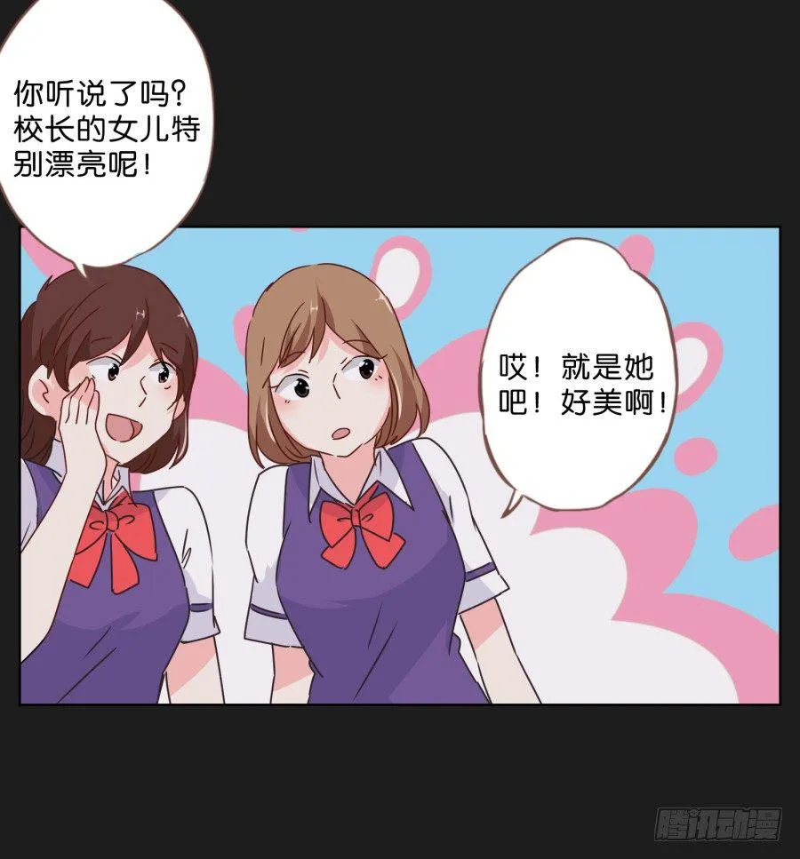 拉钩，我们是一辈子的好朋友！ 第5页