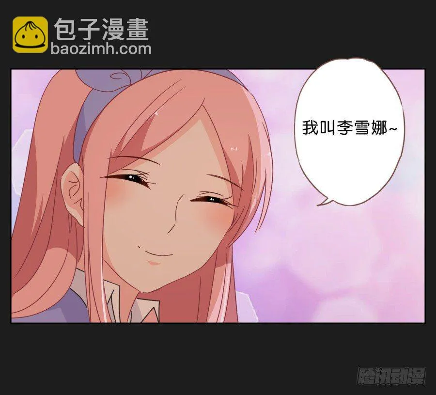 拉钩，我们是一辈子的好朋友！ 第8页
