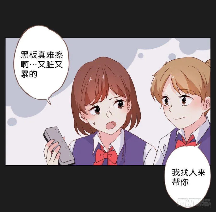 拉钩，我们是一辈子的好朋友！ 第11页