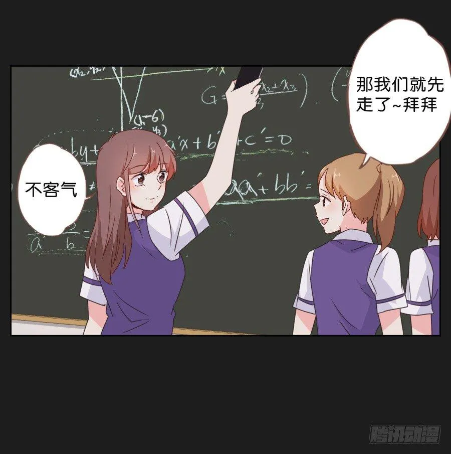 拉钩，我们是一辈子的好朋友！ 第13页