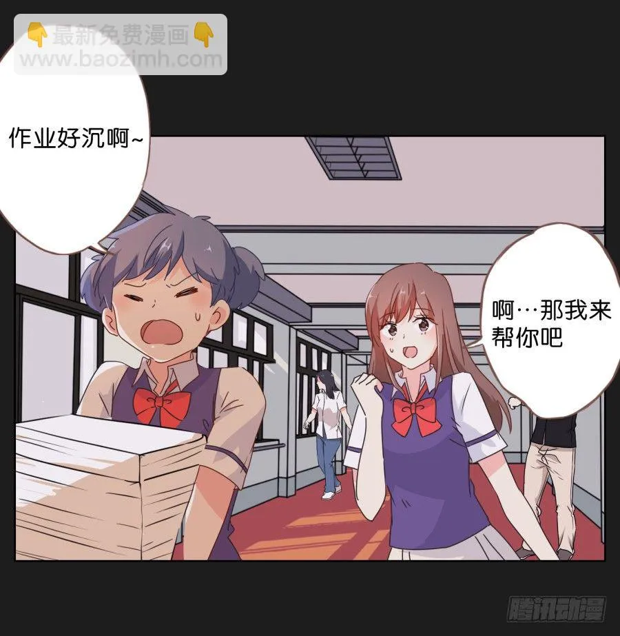 拉钩，我们是一辈子的好朋友！ 第15页