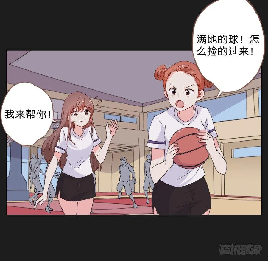 拉钩，我们是一辈子的好朋友！ 第17页