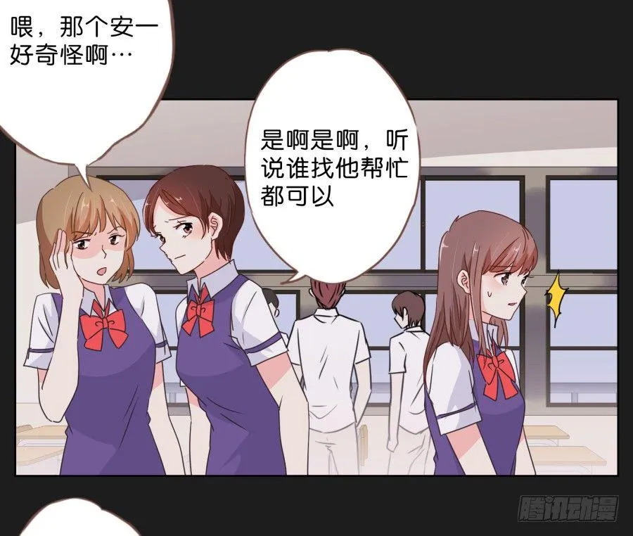 拉钩，我们是一辈子的好朋友！ 第19页