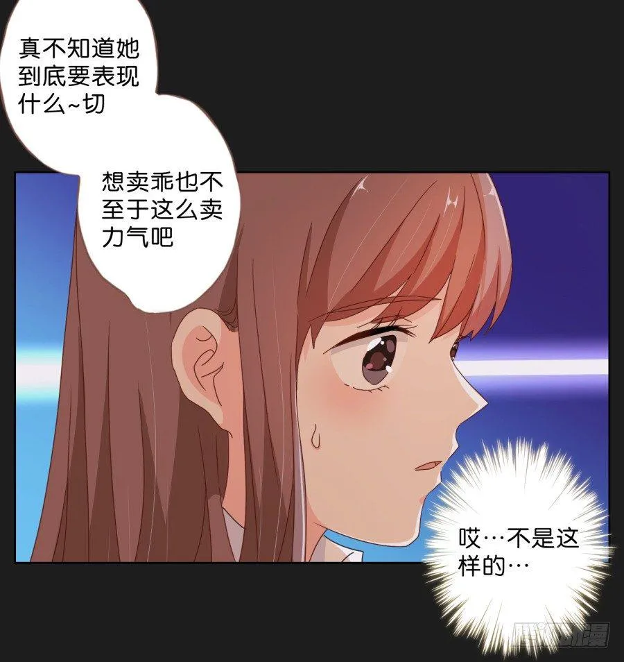 拉钩，我们是一辈子的好朋友！ 第20页