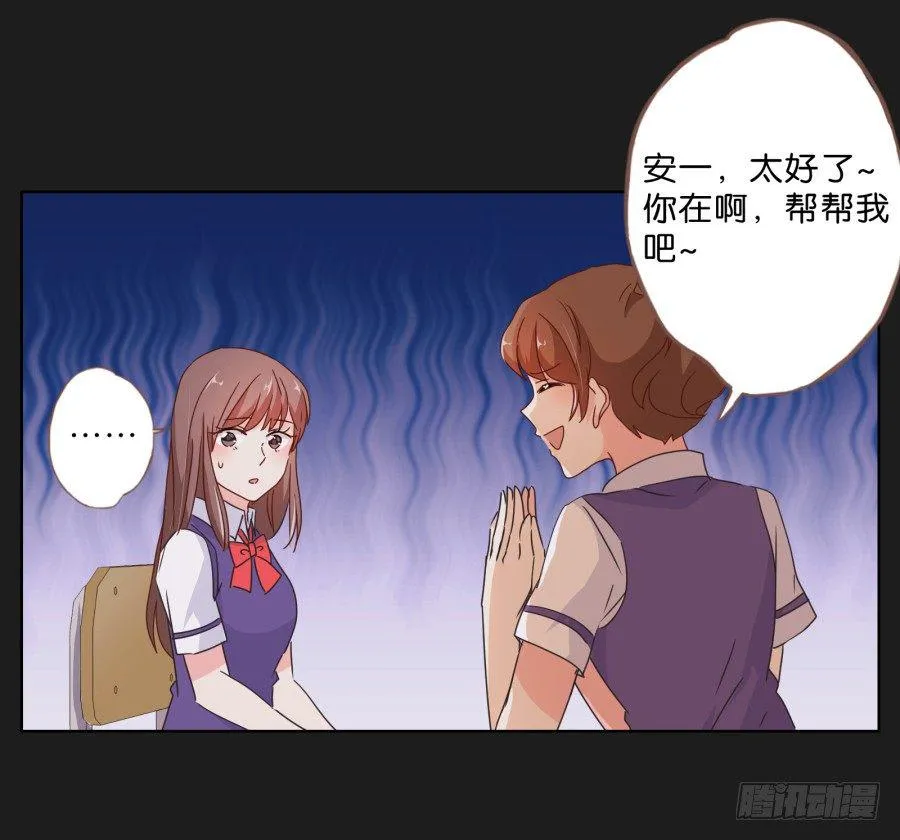 拉钩，我们是一辈子的好朋友！ 第21页