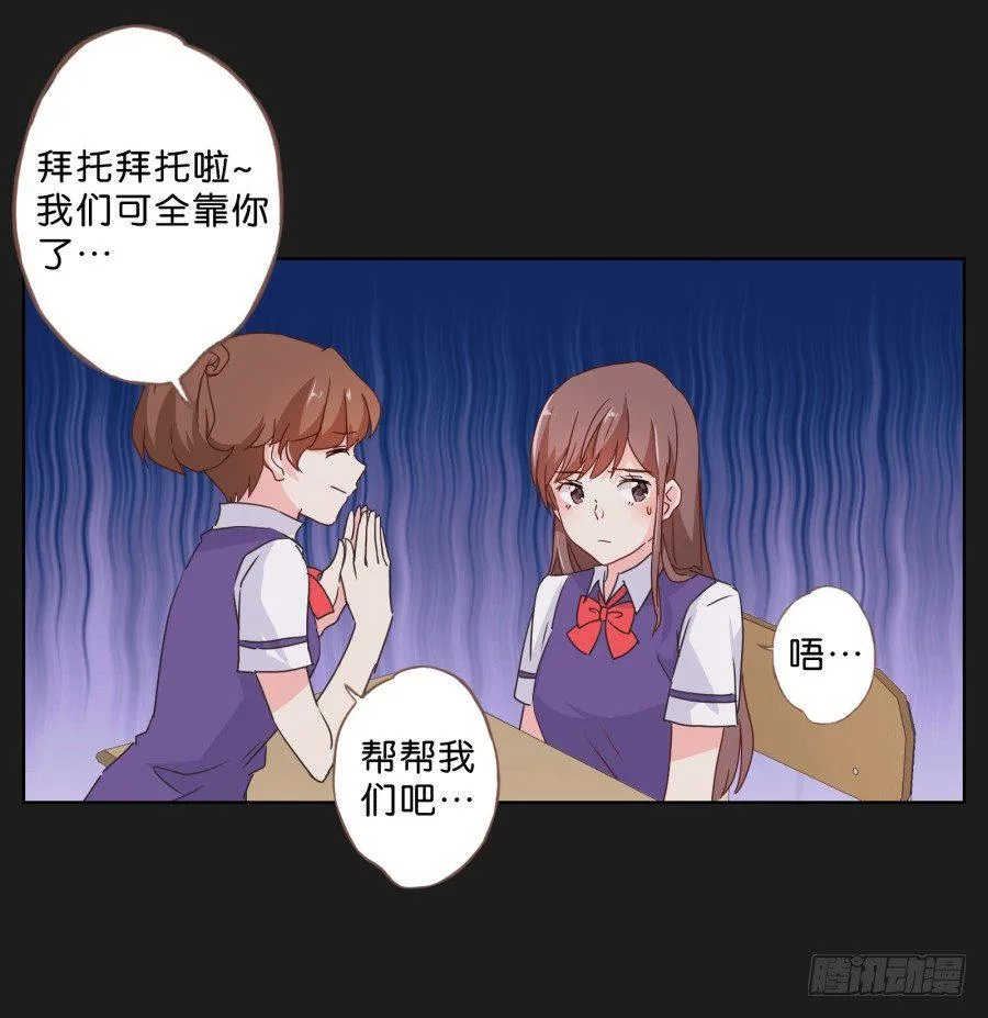 拉钩，我们是一辈子的好朋友！ 第23页