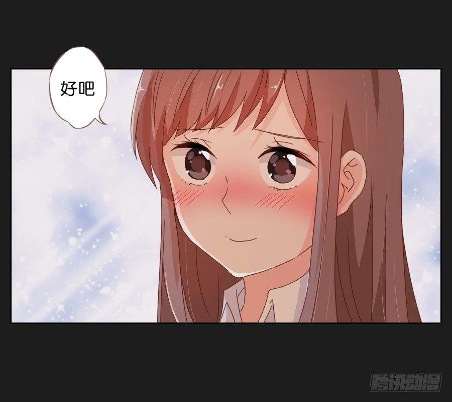 拉钩，我们是一辈子的好朋友！ 第24页