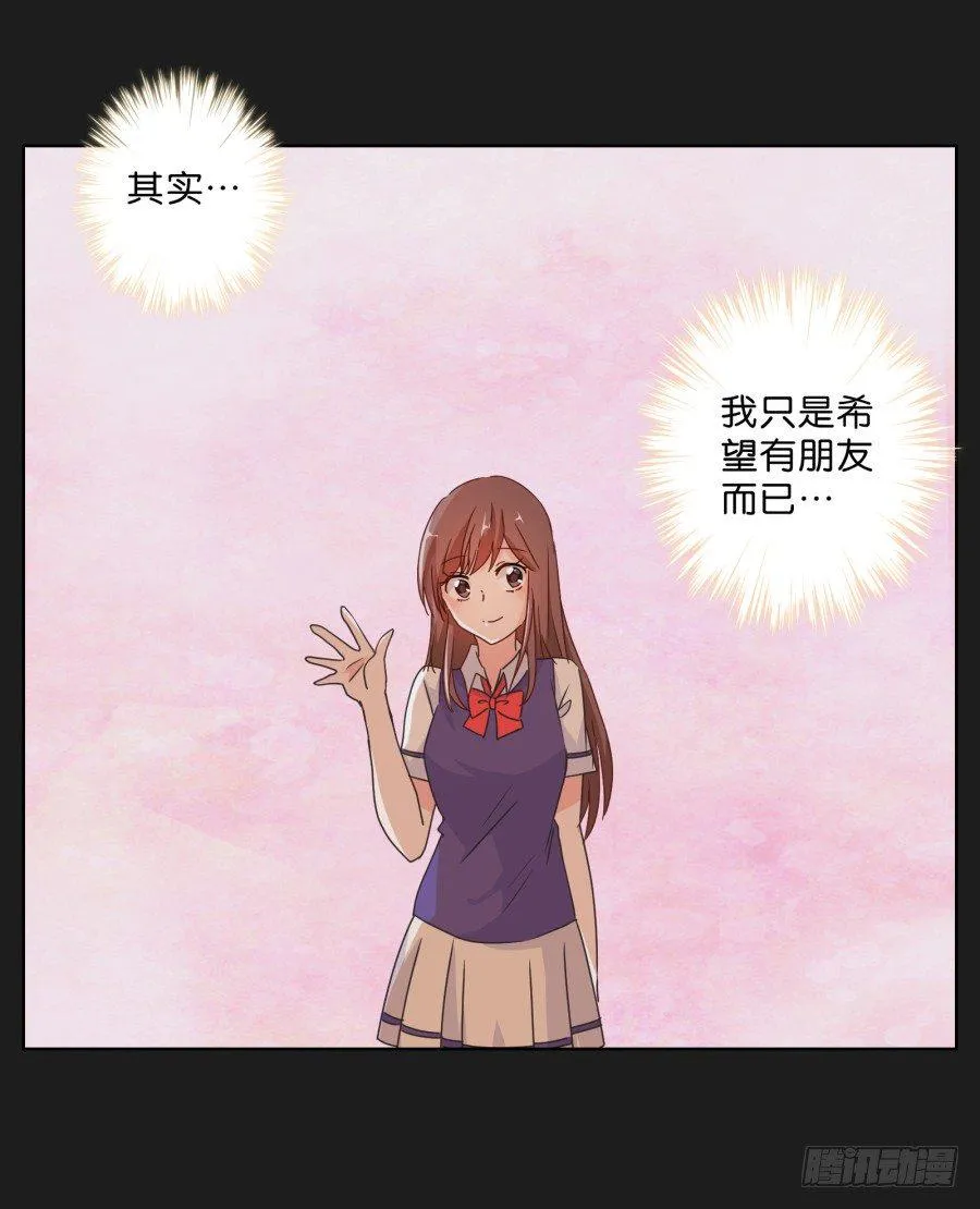 拉钩，我们是一辈子的好朋友！ 第26页