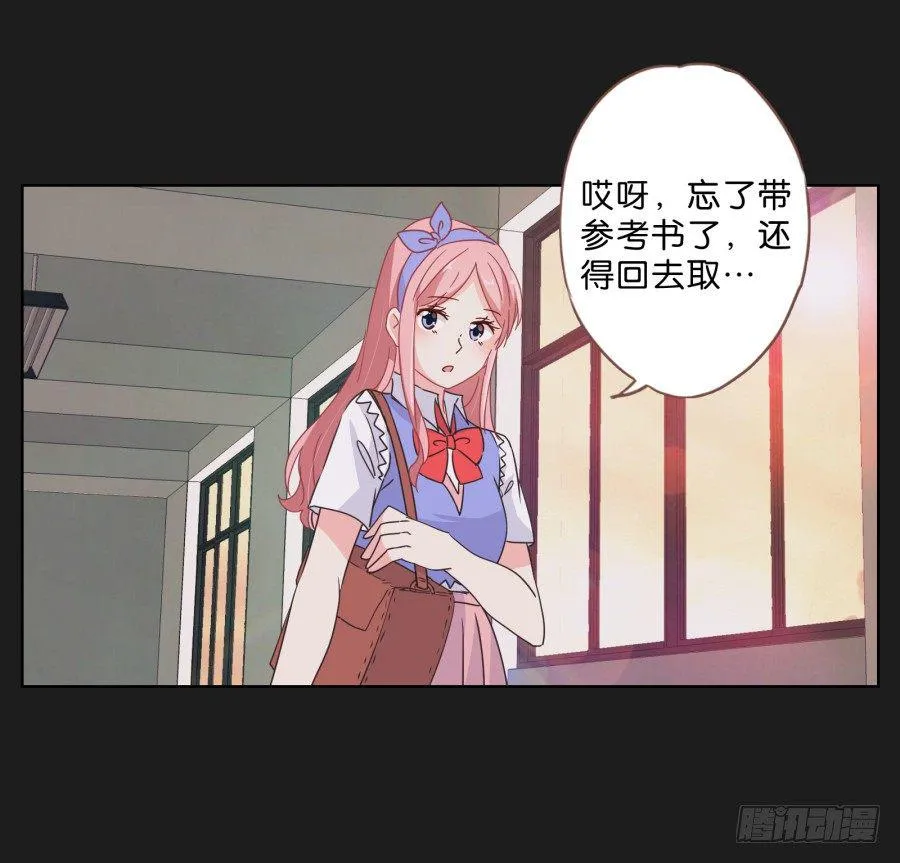 拉钩，我们是一辈子的好朋友！ 第28页