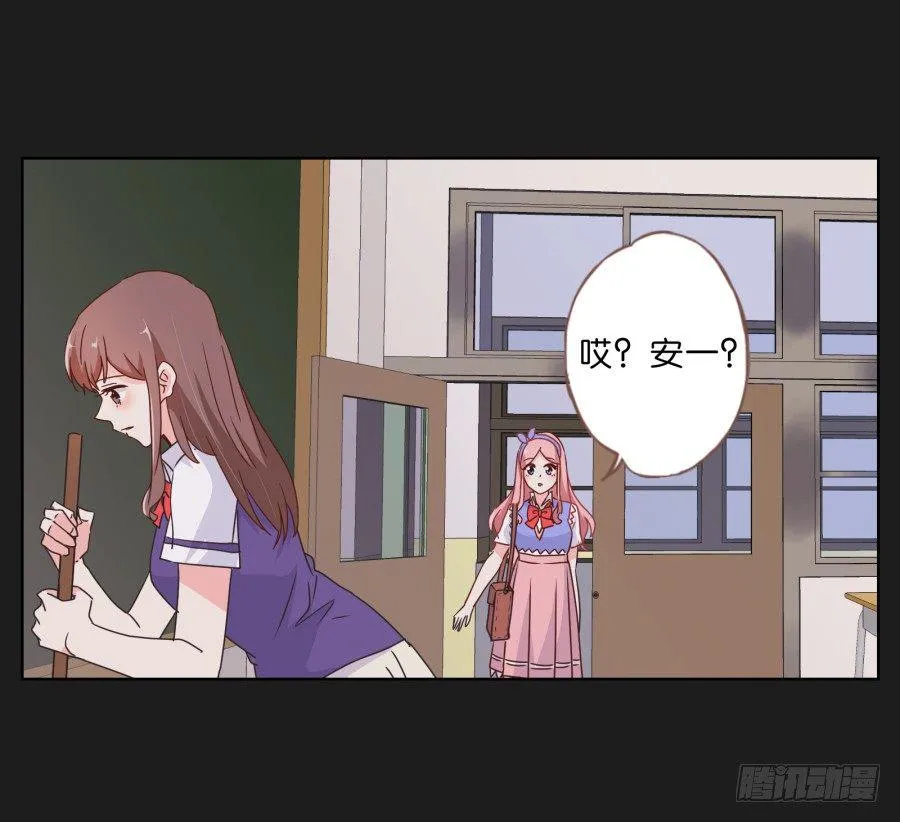 拉钩，我们是一辈子的好朋友！ 第29页