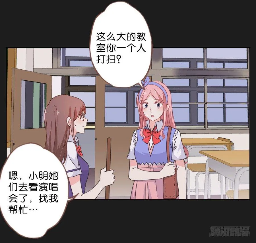 拉钩，我们是一辈子的好朋友！ 第32页