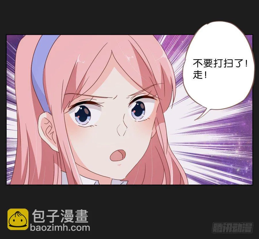拉钩，我们是一辈子的好朋友！ 第34页