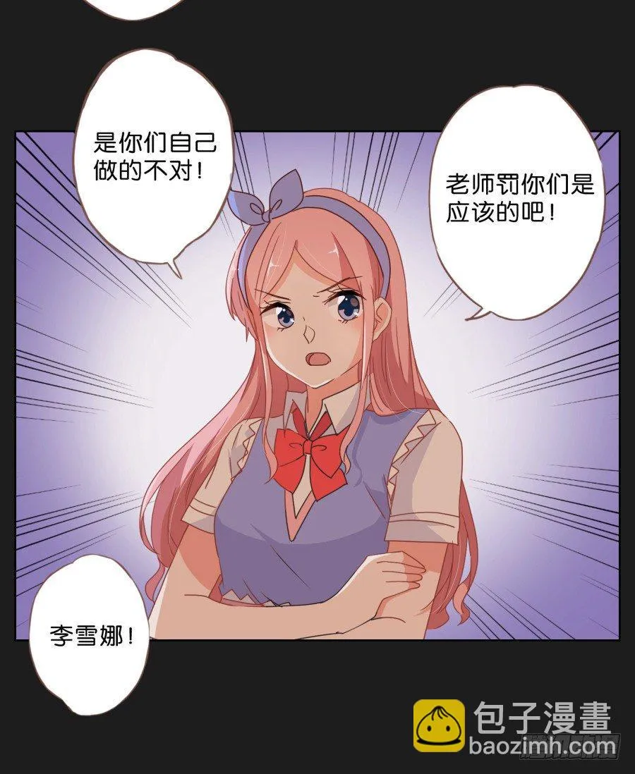 拉钩，我们是一辈子的好朋友！ 第41页