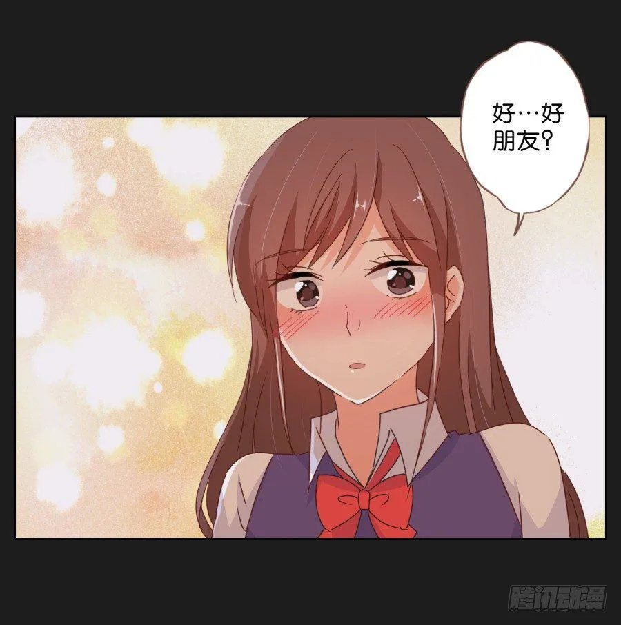 拉钩，我们是一辈子的好朋友！ 第45页
