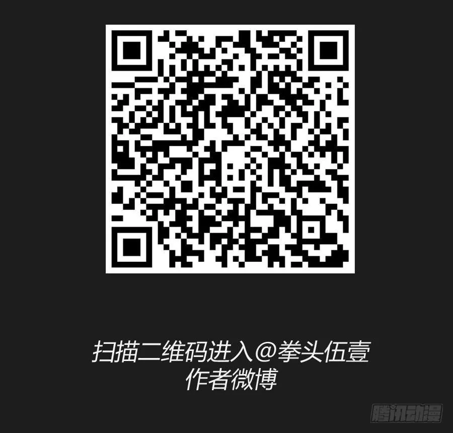 拉钩，我们是一辈子的好朋友！ 第50页