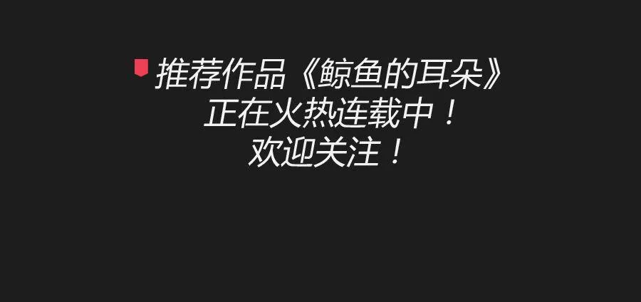 真的，真的好喜欢你~ 第55页